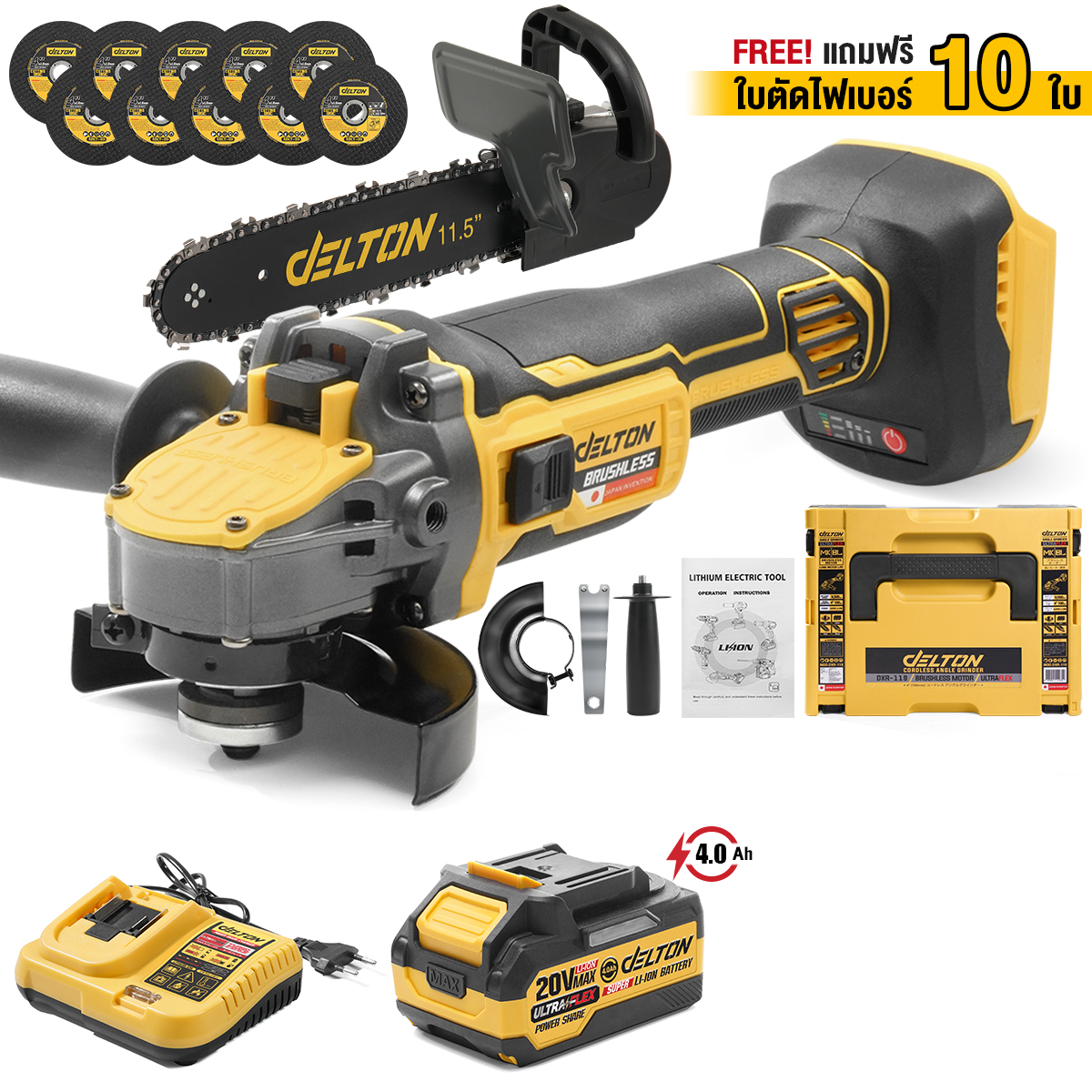 เครื่องเจียรไร้สาย (พร้อมแบตเตอรี่) DELTON รุ่น DXR-119 ULTRAFLEX 20V 4AH_1